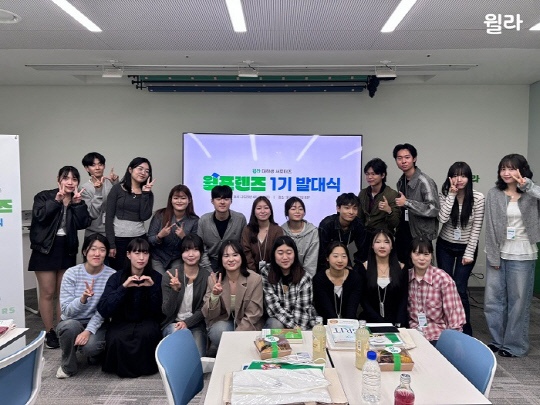 µ¶¼ ¹®È¸¦ À̲ô´Â MZ¼¼´ë, Àª¶ó¿Í ÇÔ²²ÇÏ´Ù¡¦ `ÀªÇÁ·»Áî` 1±â Ãâ¹ü µ¶¼ ¹®È¸¦ À̲ô´Â MZ¼¼´ë, Àª¶ó¿Í ÇÔ²²ÇÏ´Ù¡¦ `ÀªÇÁ·»Áî` 1±â Ãâ¹ü